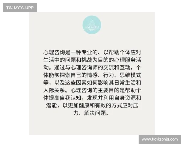 探索心理状态对人类行为的深刻影响与心理健康的内在联系