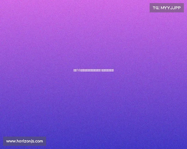 拜仁16岁后卫基亚拉新赛季表现出色 或迎更多出场机会