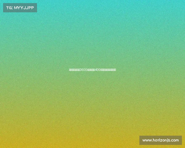 佳夫转会费定为3600万欧元外加400万欧浮动奖金正式加盟