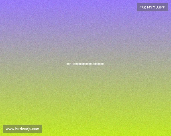 拜仁16岁后卫基亚拉新赛季表现出色 或迎更多出场机会