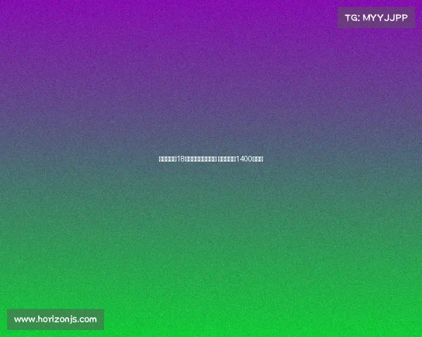 莱比锡签下18岁小将马克西莫维奇 转会费高达1400万欧元