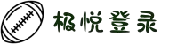 官网- 极悦平台 - 专属注册通道,快捷又安全!会员专区